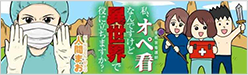 人間まお 連載